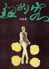 [1472033903_514098e530_o.jpg]