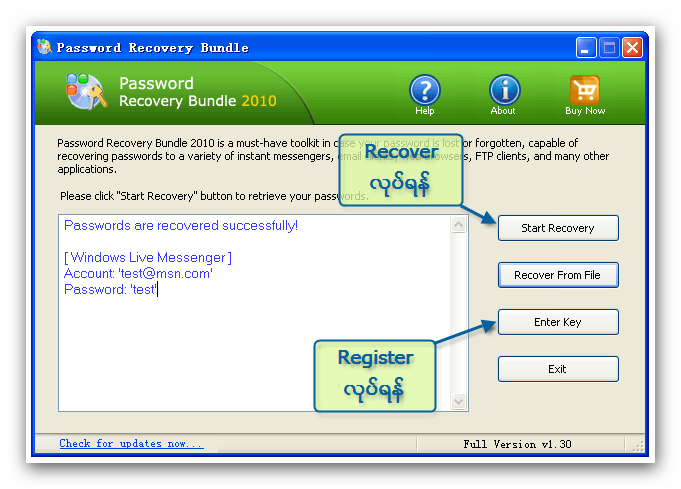 Best Password Recovery Bundle 2012/2014/2015 Advanced Full
