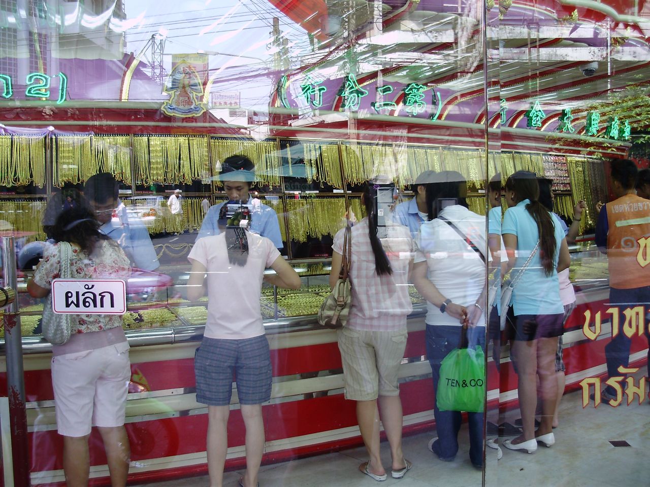 [P1240045.jpg]