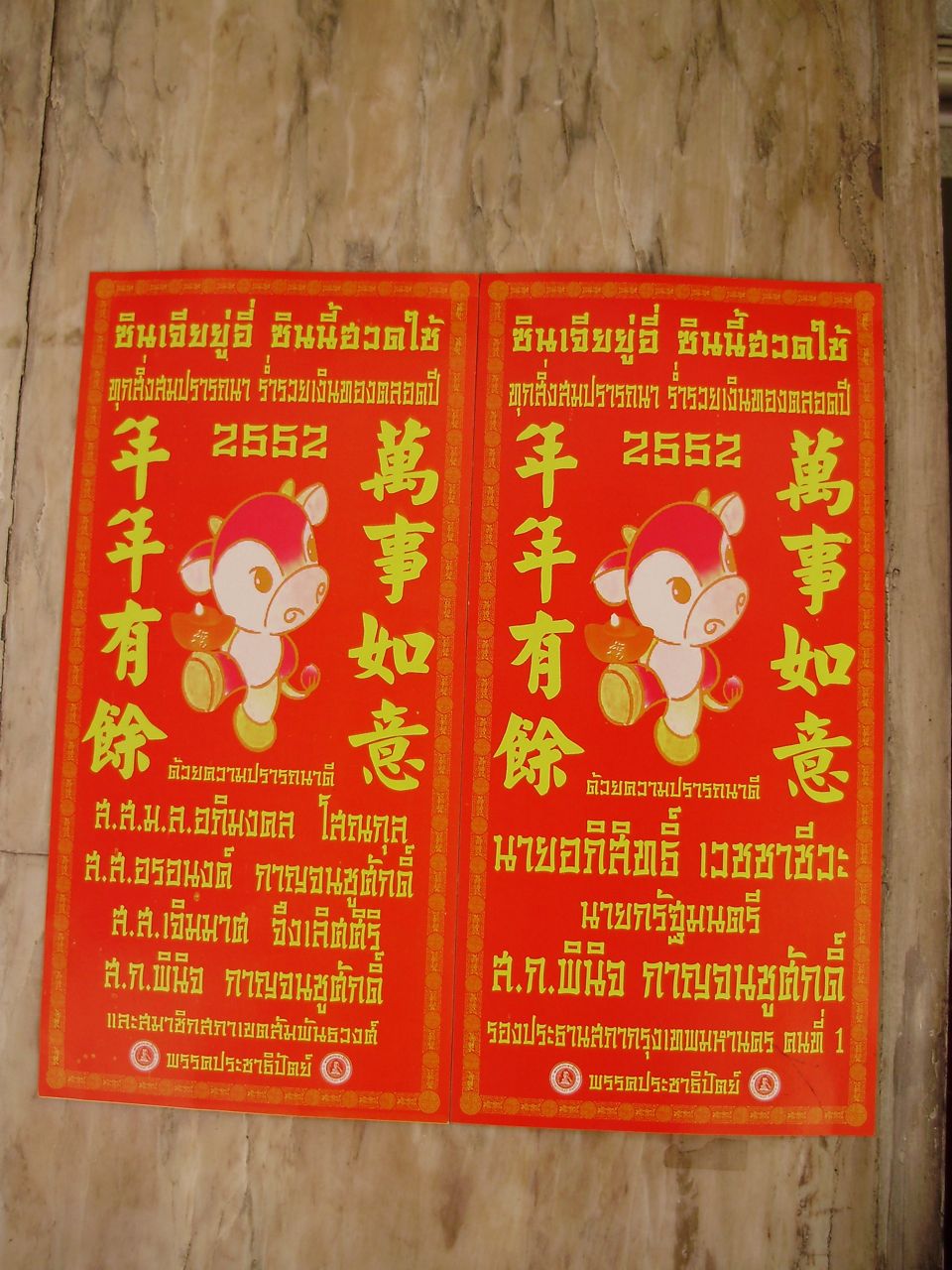 [P1240069.jpg]