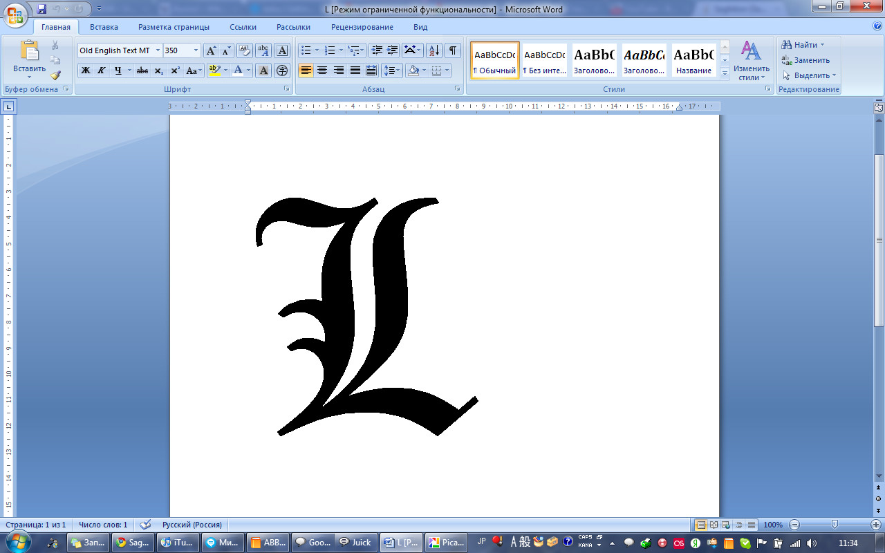 [Fullscreen capture 09.01.2010 113426.jpg]