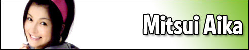 [MitsuiAika.jpg]
