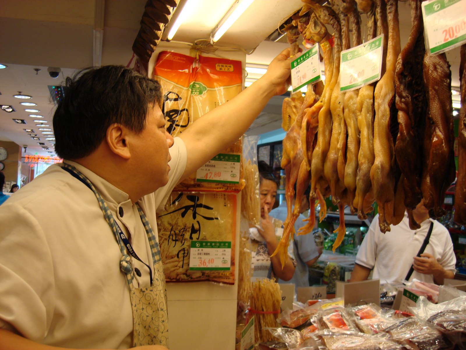 [China+2007+442.jpg]