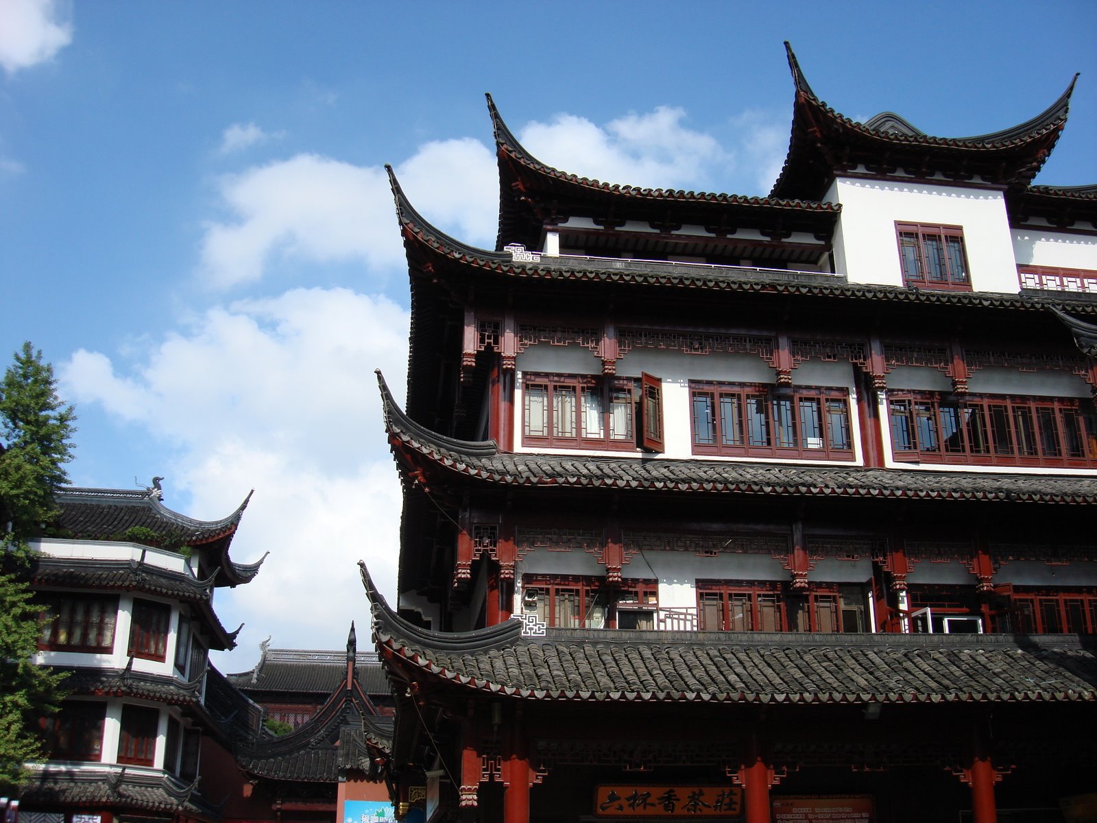 [China+2007+503.jpg]