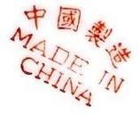[Made+in+China.JPG]