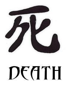 Japanese Death Symbol