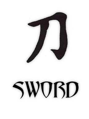 Kanji Sword Tattoo Symbols