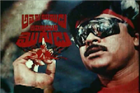 athaku yamudu ammayiki mogudu songs download