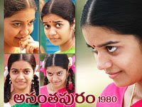 download colors Swati Anantapuram 2009 telugu movie audio songs