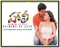 holi telugu movie songs download