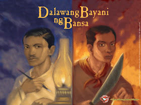 Get For Young Pinoy Audience February 2009 For iPhone Free Get Wallpaper For Young Pinoy Audience February 2009 HD