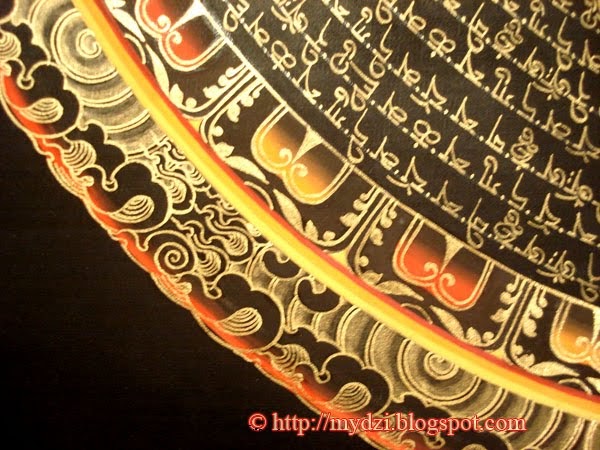 Dharma Gallery: Mantra Mandala 2