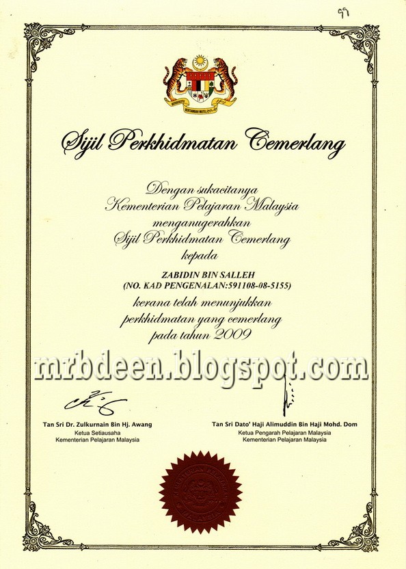 contoh sijil anugerah