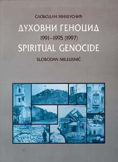 More Questions Than Answers 2006