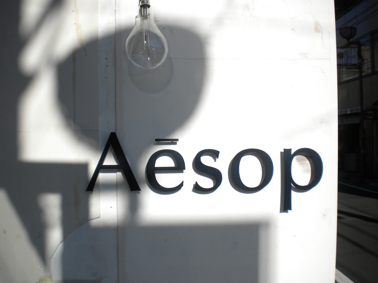 aesop tokyo