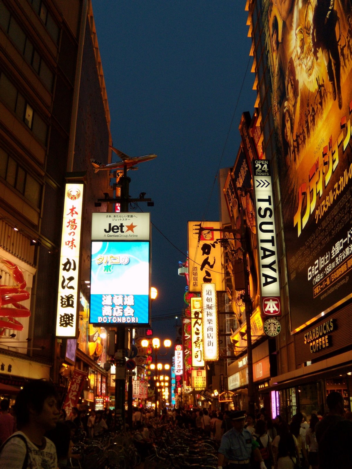 [shinsaibashi+shopping+district+4.jpg]