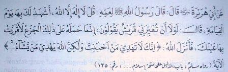 Hadits Riwayat Muslim Dari Abu Hurairah Tentang Keutamaan Berdakwah