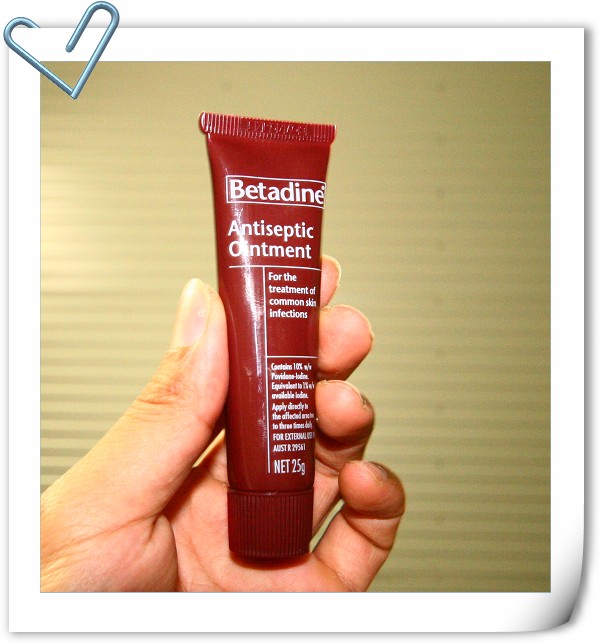 [超好用碘酒藥膏.jpg]