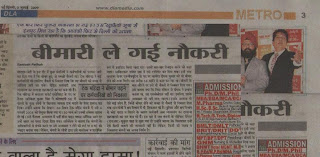 Authority Abuse Discrimination And Harassment Tech Mahindra Ltd Discrimination Harassment Tech Mahindra