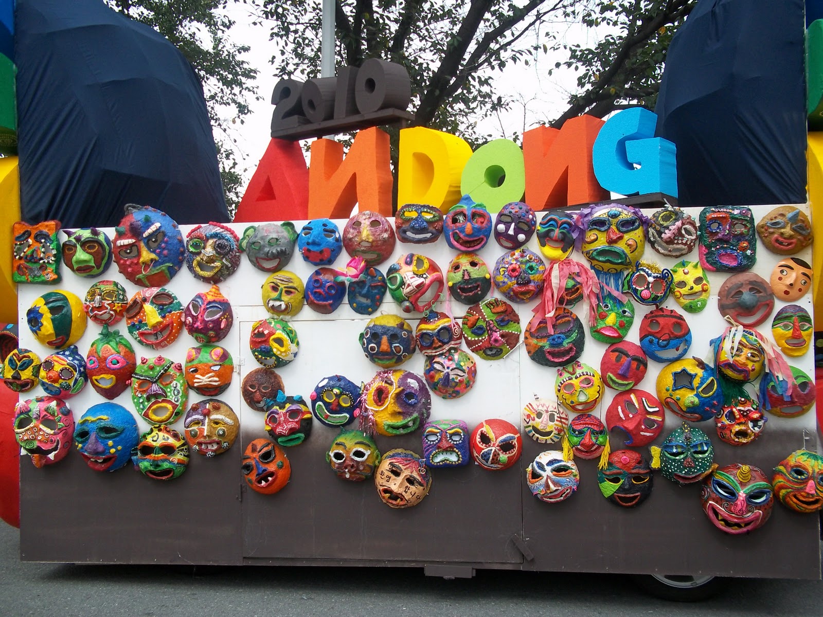 ChungJuicy Andong Mask Festival