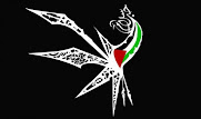 Bebaskan Palestin