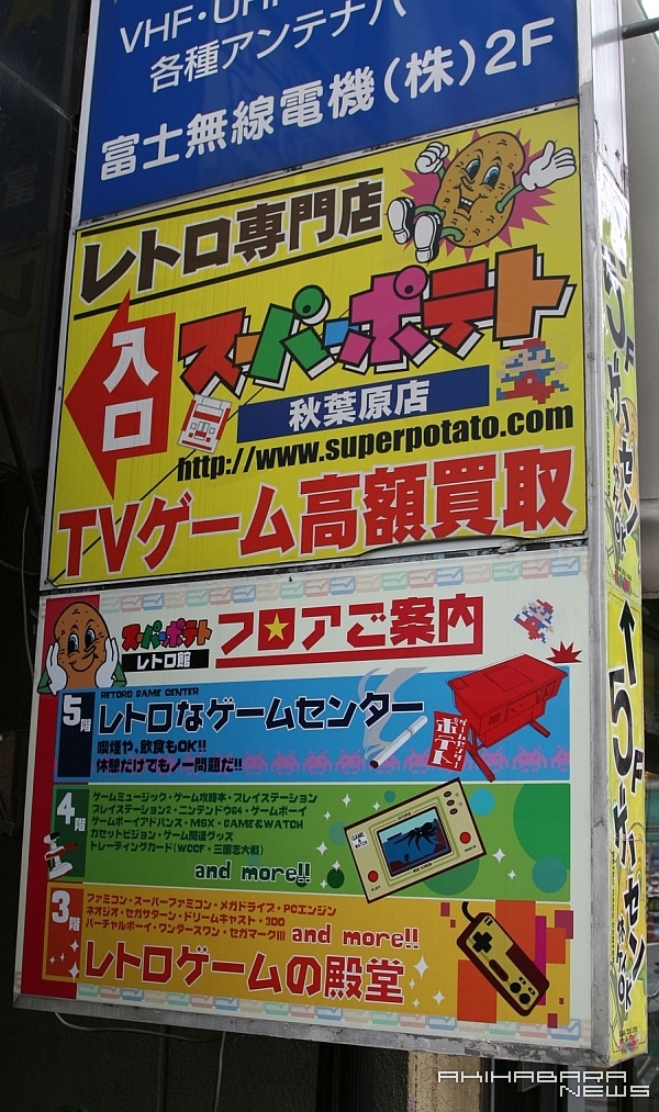 Conheçam a Super Potato, a mais famosa loja de retro games do Japão SP+advertisement