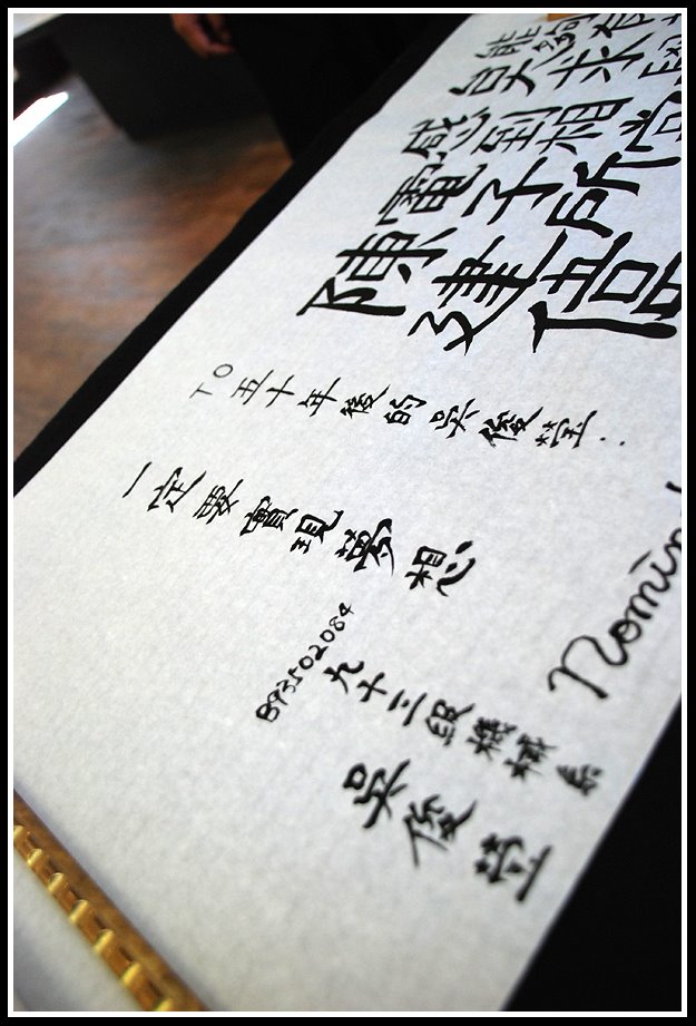 [DSC_2614+copy.jpg]