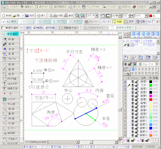 Ar Cad のブログ記事一覧 洋楽 Jpop新曲14 Ar Cad のブログ記事一覧 洋楽 Jpop新曲14