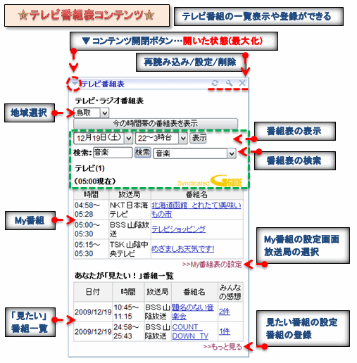 [Yah_TV_1p.gif]