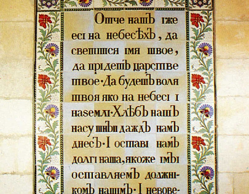 The Daily Weaving Prayers for Moscow