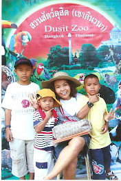 แม่ลูกสาม