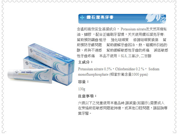 [ç‰™è†new.jpg]