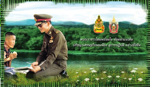 สถาพร  ศรีหาวงษ์