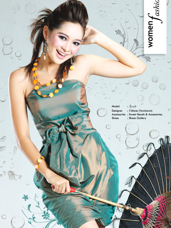 myanmar model moe yu san. Myanmar Models: Moe Yu San and