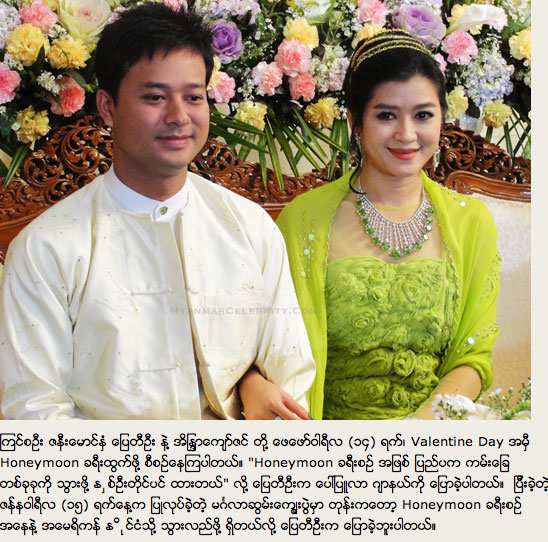 photos of myanmar news,