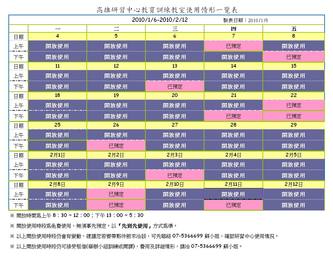[20115-212.bmp]