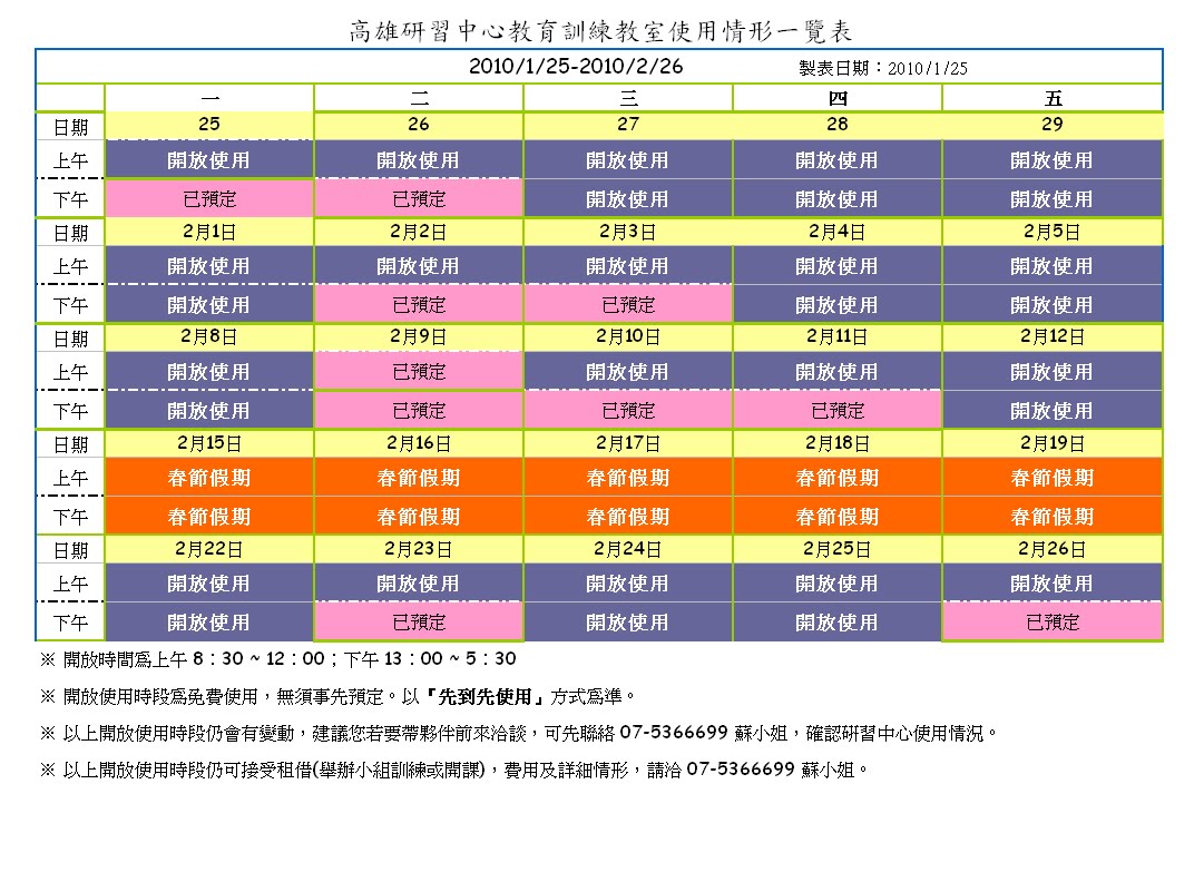[未命名125-226.bmp]