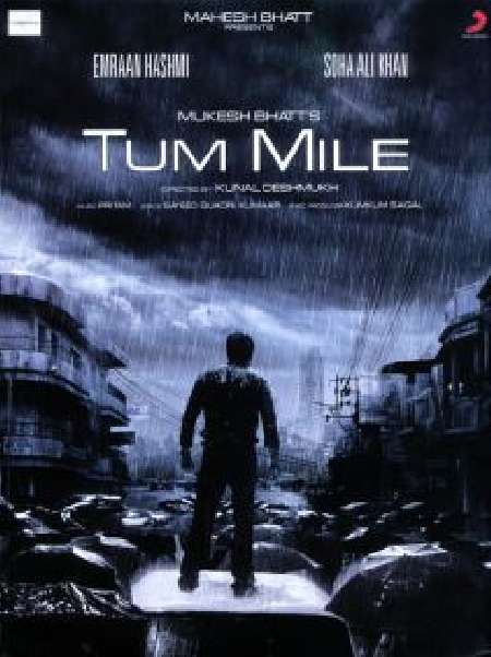[tum-mile-movie-pre-release-review-10092.jpg]