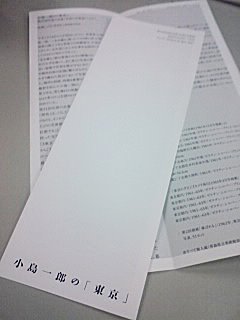 [placem_leaflet.jpg]