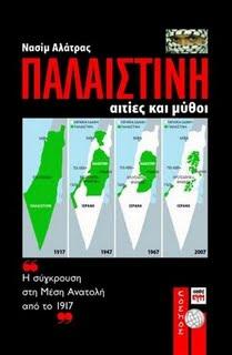[ΑΛΑΤΡΑΣ.aspx]