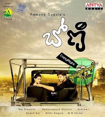 Boni Telugu Movie Download