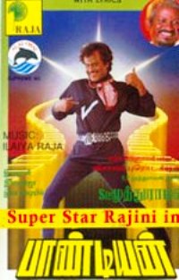 [Pandian-(00).jpg]