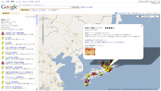 Google マップで日本全国の地図で様々なマイマップを示す画像。