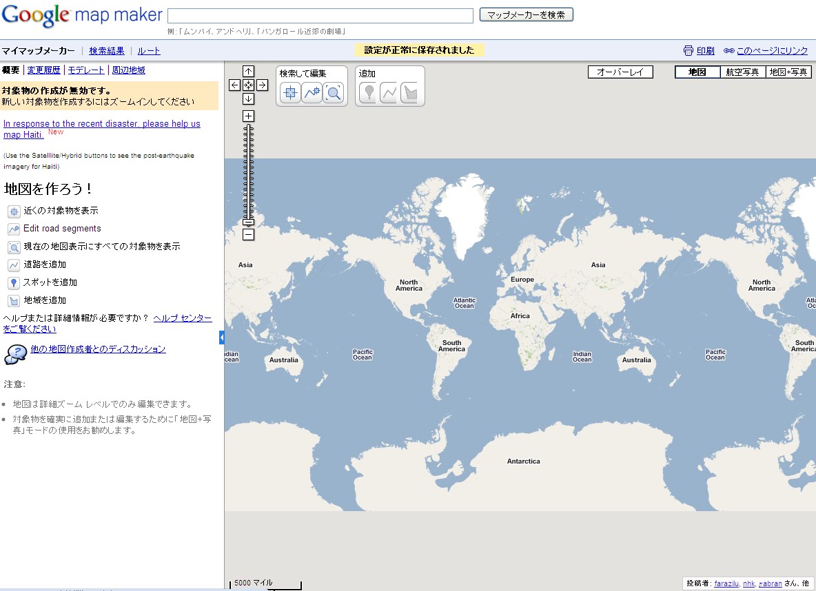 [mapmaker.bmp]