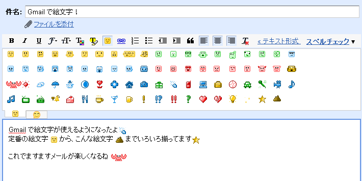 [compose3.png]
