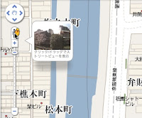 Google マップ上のペグマンのアイコンをクリックかドラッグしてストリートビューにできることを示す画像。
