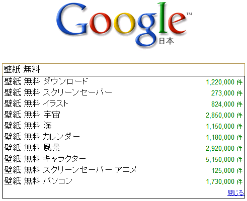 [suggest-on-homepage.PNG]