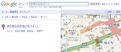 Google マップ上で東京都渋谷区桜丘町26−1が表示されている画面の画像。
