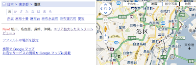 Google マップ上で港区の地図を示す画像。