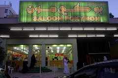 Saloon Pokymon